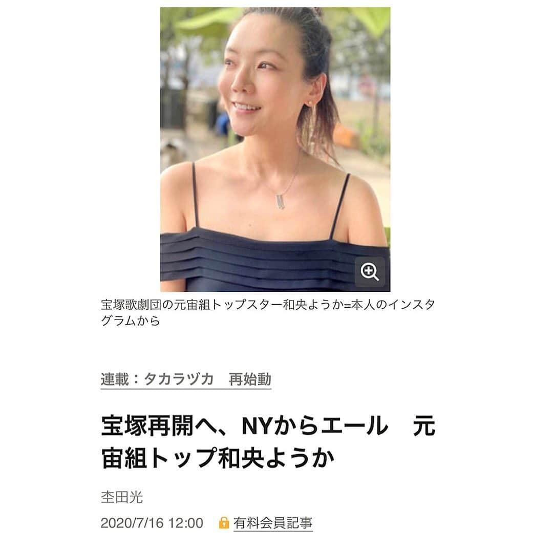 和央ようかさんのインスタグラム写真 - (和央ようかInstagram)「Please check out my interview in Asahi newspaper website 😊  https://www.asahi.com/sp/articles/ASN7H6WMVN7GPTFC015.html  今日の朝日新聞のwebに載せて頂いてるので、みてね😊ワンハートプロジェクトと間もなく再開する宝塚、そしてNYでの生活についてなど...😊  https://www.asahi.com/sp/articles/ASN7H6WMVN7GPTFC015.html  ここからは跳ばないけど😅みてね😘  #takakonystylin🍎 #nylife #lifestyle #i❤️ny #takarazuka #宝塚 #yokawao #和央ようか」7月16日 14時12分 - yokawao0215
