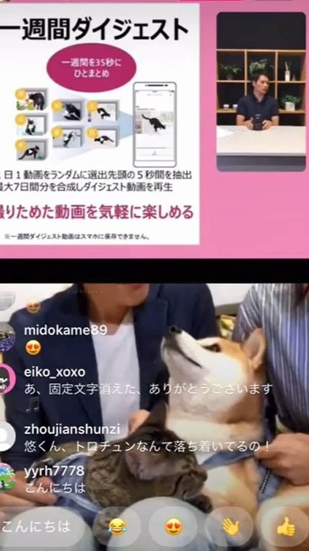 Panasonic ふだんプレミアムのインスタグラム