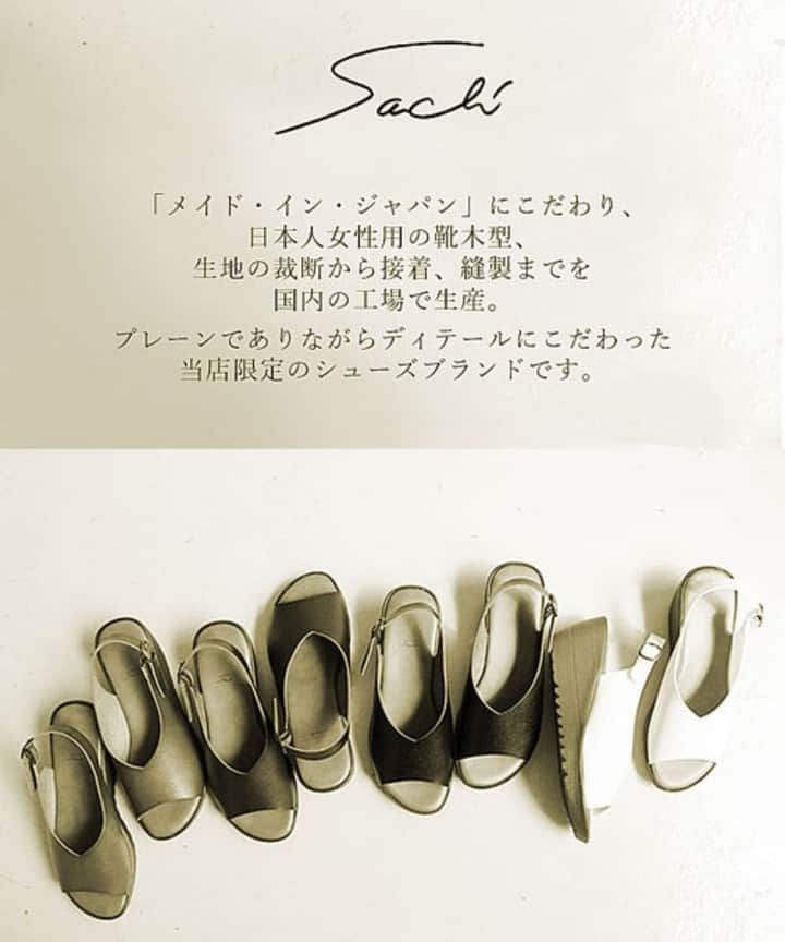 shoezooさんのインスタグラム写真 - (shoezooInstagram)「#sachi #サチ  #国産シューズ #日本製」7月16日 14時46分 - laluna_shoes_shop