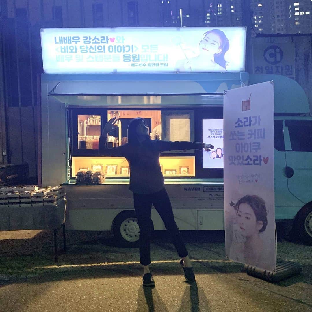 カン・ソラのインスタグラム：「@kimyk10  연경언니가보내준 커피차랏차랏차」