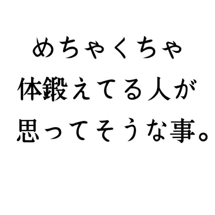 与座よしあきのインスタグラム：「すみません偏見です！」