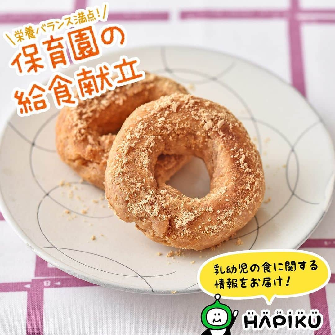 HAPIKU HAPIKU（ハピク）のインスタグラム