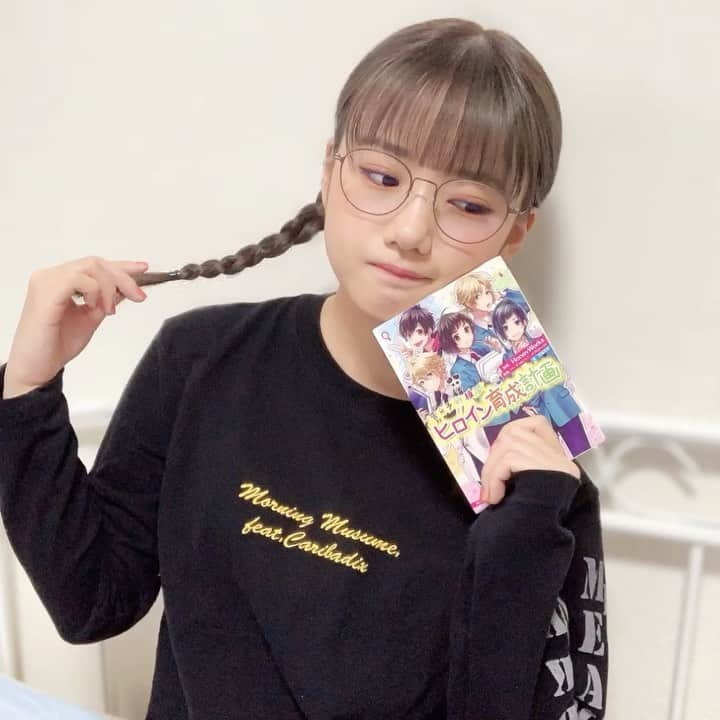 横山玲奈のインスタグラム