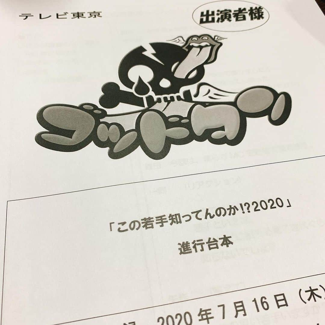 佐久間宣行さんのインスタグラム写真 - (佐久間宣行Instagram)「今年も撮った そしてみんな面白かった  #ゴッドタン」7月16日 16時05分 - nobrock1