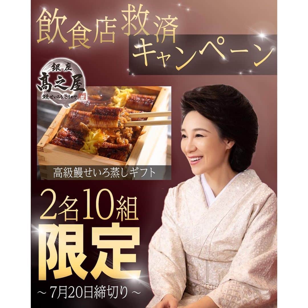 唐沢菜々江のグルメインスタ