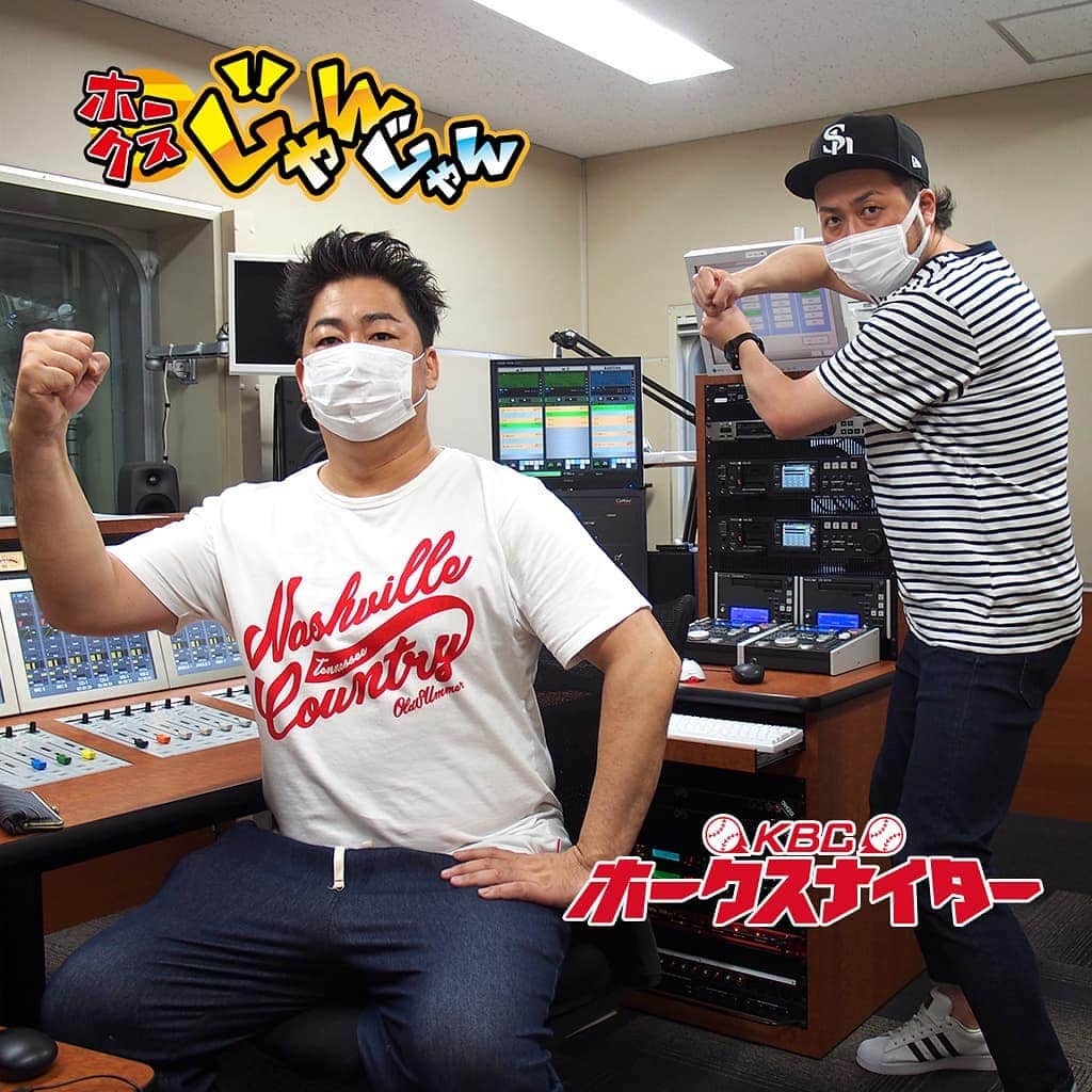 KBCラジオのインスタグラム：「🔴連勝街道まっしぐら！🔴  #ホークス は観客が入ってから負けなしの5連勝中！ チームは貯金2でリーグ2位タイに浮上しました✨  予告先発は、バファローズ戦通算12勝1敗と相性の良い #バンデンハーク ⚾️  試合終了までKBCラジオで📻 17:55～radikoで検索してくださいね✨✨  http://radiko.jp/share/?sid=KBC&t=20200716175500  #ホークスじゃんじゃん  #sbhakws」