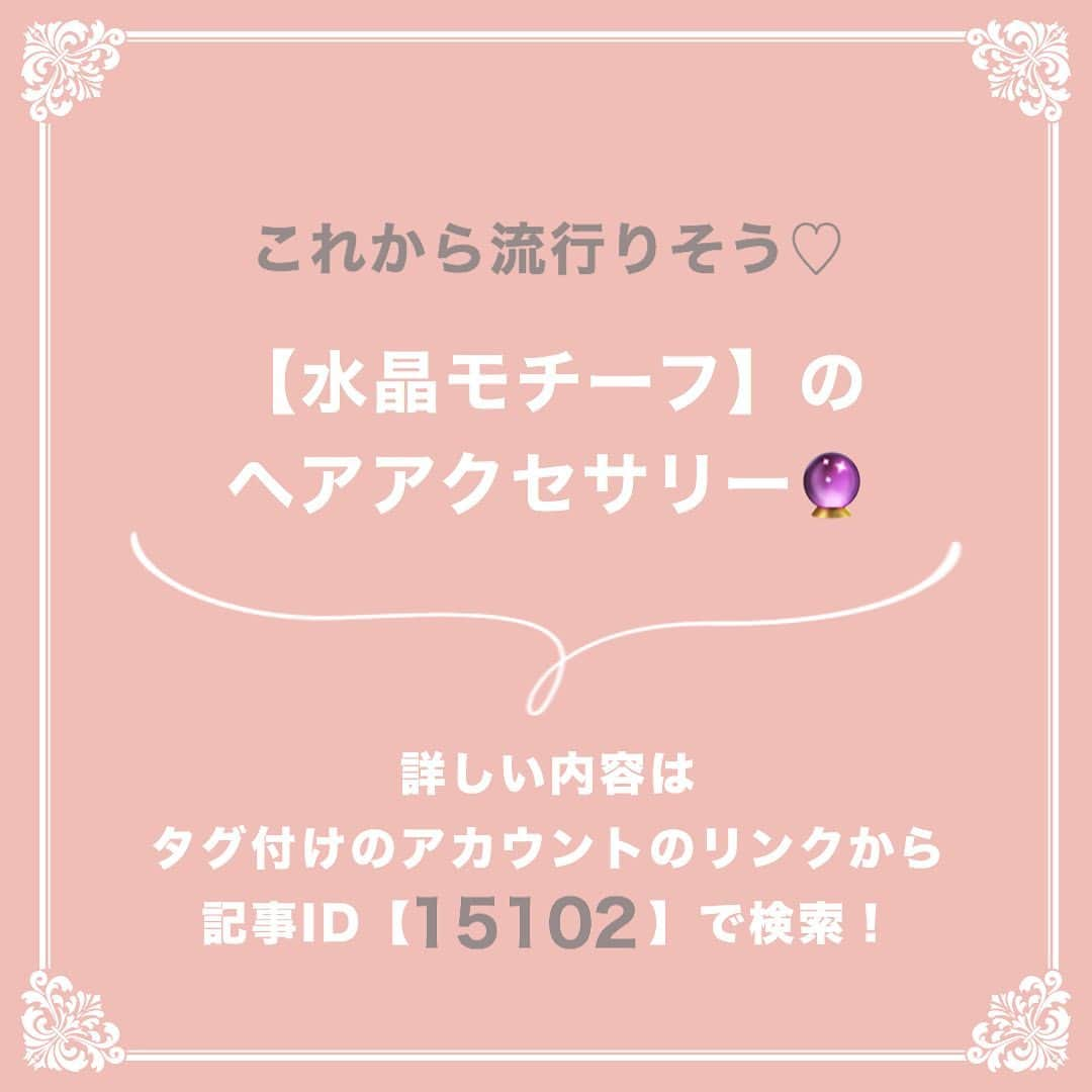 プレ花嫁の結婚式準備サイト marry【マリー】さんのインスタグラム写真 - (プレ花嫁の結婚式準備サイト marry【マリー】Instagram)「marryで人気の記事をピックアップして紹介する、﻿ #marryコラム シリーズ🌿✨﻿ ﻿ ﻿ 今日のテーマは﻿ 「花嫁ヘアにつけたい可愛い髪飾り」の記事💎﻿ ﻿ *﻿ 前撮りヘアにつけるアクセサリーを探してる！ 髪飾りに悩んでる！ という花嫁さんは、﻿ 画像にタグ付けしてある﻿ @marryxoxo_id のアカウントのURLに飛んで、﻿ 指定の記事番号を入力してご覧ください💛﻿ ﻿ ﻿ ﻿ ﻿ ﻿ marryは「世界中の可愛い」を集める﻿ ウェディングサイトです💎﻿ ﻿ サイト内には、﻿ 結婚式のアイデアを紹介する記事が1万以上✨﻿ 毎日朝6時と夕方5時に新着記事をUP✨﻿ @marryxoxo_wd の﻿ プロフィールURLからチェックできます💍﻿ ﻿ ﻿ ﻿ くまとうさぎのイラストは、﻿ LINEスタンプで販売中🌷﻿ 「世界一可愛い花嫁スタンプ」﻿ 「世界一可愛い花婿スタンプ」﻿ でスタンプショップで検索してみてください🐻🐰﻿ ﻿ ﻿ ﻿ #プレ花嫁#婚約#結婚式#2020冬婚#2020春婚#2020秋婚#2020夏婚#2021春婚#2021冬婚#結婚しました#プロポーズ#ブライダルヘア#花嫁ヘア#ウェディングヘア#結婚式髪型#アクセサリー#ヘアアクセサリー#髪飾り#ヘッドドレス#バックカチューシャ#ベール」7月16日 17時22分 - marryxoxo_wd