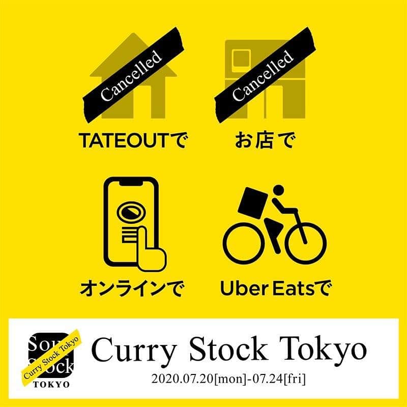 スープストックトーキョー 公式さんのインスタグラム写真 - (スープストックトーキョー 公式Instagram)「🟨🟨重要なお知らせ🟨🟨﻿ Curry Stock Tokyoの【店頭開催中止】と、﻿ 【オンライン開催】のお知らせです。﻿ ﻿ 食べるスープの専門店から、 スープがなくなる「Curry Stock Tokyo」。﻿ 7月20日(月)～7月24日(金・祝)の5日間の特別開催を 予定﻿していましたが、感染症拡大防止のため﻿店頭での 開催を全店中止とし、﻿オンライン開催にいたします。 ﻿ 楽しみにお待ちいただいたみなさまを﻿がっかりさせて しまいますこと、﻿スタッフ一同、とても心苦しく 思っています。﻿ ﻿ 残念ながら店頭開催は叶いませんでしたが﻿、期間中は スープとカレーをとりそろえ﻿通常営業を行います。 通常１～２種類の﻿カレーを最大４種類(※時間帯により 変動あり)﻿とし、Uber Eatsでもカレーをご注文可能に。﻿ 公式オンラインショップでの開催は継続実施となるほか、8月にはオンラインイベントを﻿予定しています。﻿ ﻿ 今、私たちができる方法で、皆さまを﻿ 「ひとさじの旅」へご案内いたします。 ﻿ #CurryStockTokyo﻿ #カレーストックトーキョー」7月16日 18時03分 - soupstocktokyo