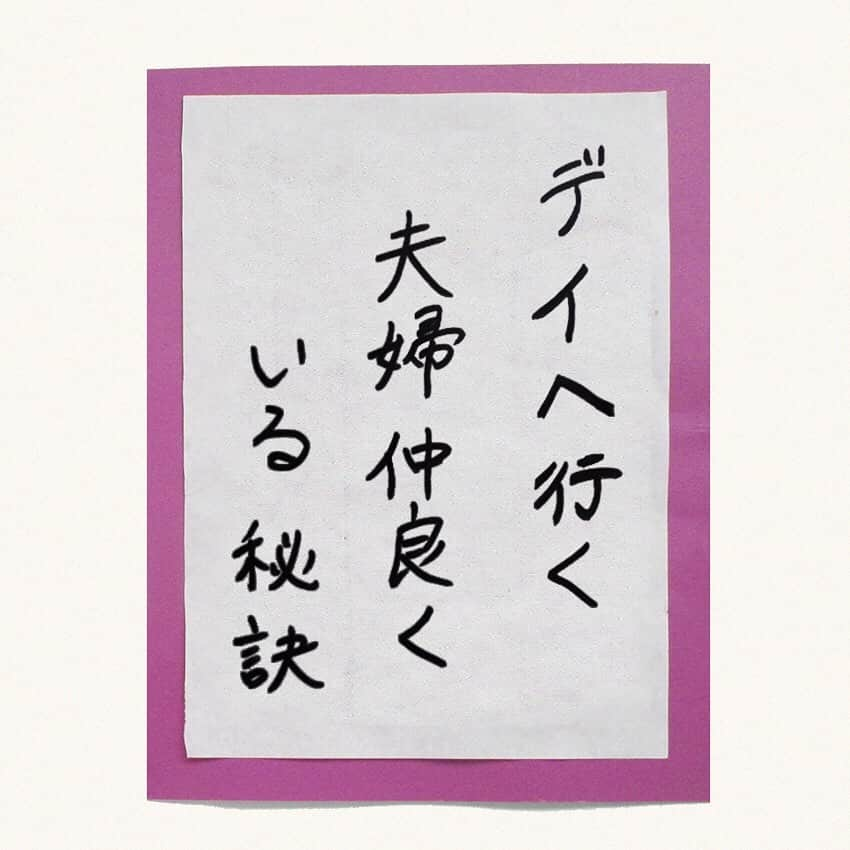 平成医療福祉グループのインスタグラム