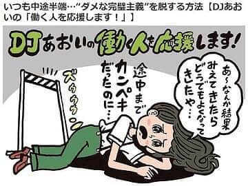 タウンワークのインスタグラム