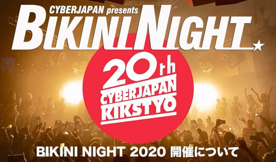 MITOMI TOKOTOさんのインスタグラム写真 - (MITOMI TOKOTOInstagram)「BIKINI NIGHT 2020 について：  日本における新型コロナの感染拡大に伴い、CYBERJAPAN が開催する BIKINI NIGHT について、しばしの延期を決定しました事をお伝えします。  BIKINI NIGHT は、通常の DJ のみのイベントとは違い、CYBERJAPAN DANCERSファンも沢山ご来場頂くイベントです。  フロアにおいて、ソーシャルディスタンスをお願いしたとしても、現況の感染者数の急増を鑑み、クラブ側とも話し合いを重ねた結果、BIKINI NIGHT については、感染拡大が落ち着くまでの期間、当面延期する事に決定しました。  今年は、2000年以来毎夏続けて来たイベント “BIKINI NIGHT” にとっては、20周年の記念すべき年でもありました。  ファンの皆様、メンバーにとっても、辛い決断となってしまいましたが、しばらくの間、配信やグッズなどで当面は皆様にお楽しみ頂きつつ、イベントの再開をお待ちいただけると幸いです。  1日も早く皆様の元にメンバーと共に、イベントの楽しい時間をお届け出来るまで、どうか皆様も十分体調には気をつけてください。  そして来たる日には笑顔でお会い出来ますように！  Stay Safe and we hope to see you again soon!  Mitomi Tokoto (CYBERJAPAN inc). CYBERJAPAN DANCERS.  #cyberjapan #サイバージャパン #bikininight #20周年 #延期のお知らせ」7月16日 18時27分 - mitomitokoto