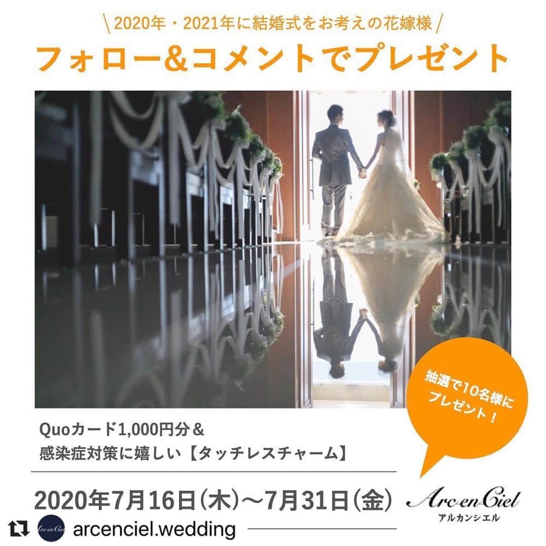 アルカンシエル南青山のグルメインスタ