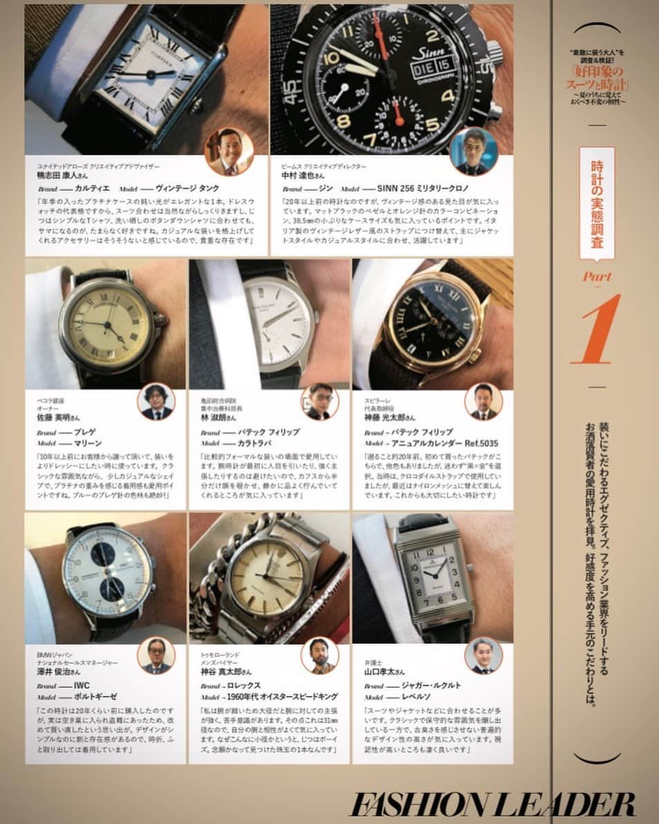 MEN'S EX 男性総合ファッション誌『メンズ・イーエックス』公式アカウントのインスタグラム