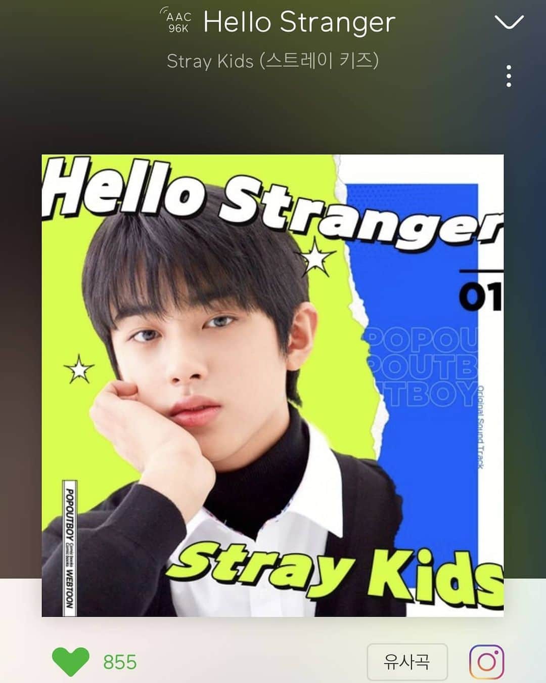Stray Kidsさんのインスタグラム写真 - (Stray KidsInstagram)「노래 너무 좋아💕💕💕💕  ‘Hello Stranger’ 그리고 ‘만찢남녀’ 많이많이 사랑해주세요! #StrayKids#STAY#만찢남녀#Hello_Stranger#IN스타그램#🦊」7月16日 18時59分 - realstraykids