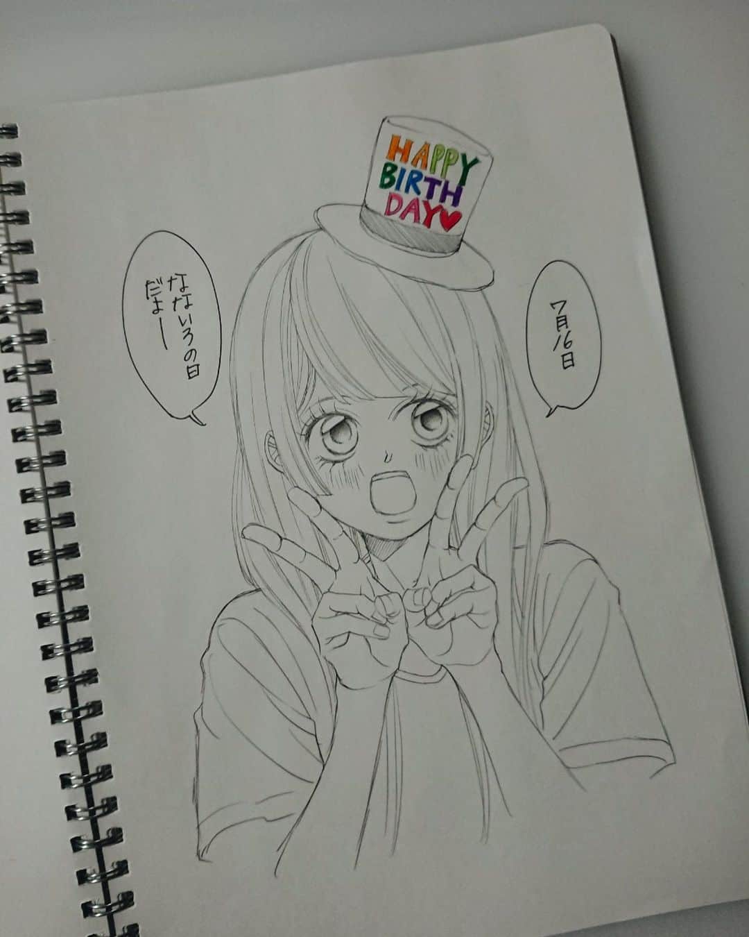 青木琴美のインスタグラム：「7月16日。 今日は虹の日。 「なないろ」の日。 「虹甘」の虹の誕生日です🌈 おめでとう🎊 . . スワイプ🔜 「虹甘」の連載が始まって、いちばん初めに購入した虹グッズ。 虹のグラスです。 お気に入り🌈」