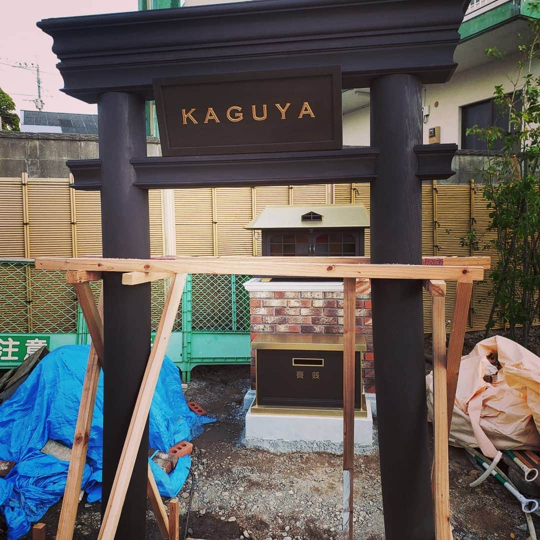 八木さやさんのインスタグラム写真 - (八木さやInstagram)「KAGUYA神社の鳥居と祠が到着しました😆‼完成楽しみです😆‼」7月16日 19時22分 - yagisaya_garden