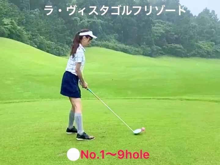 ひかりのインスタグラム