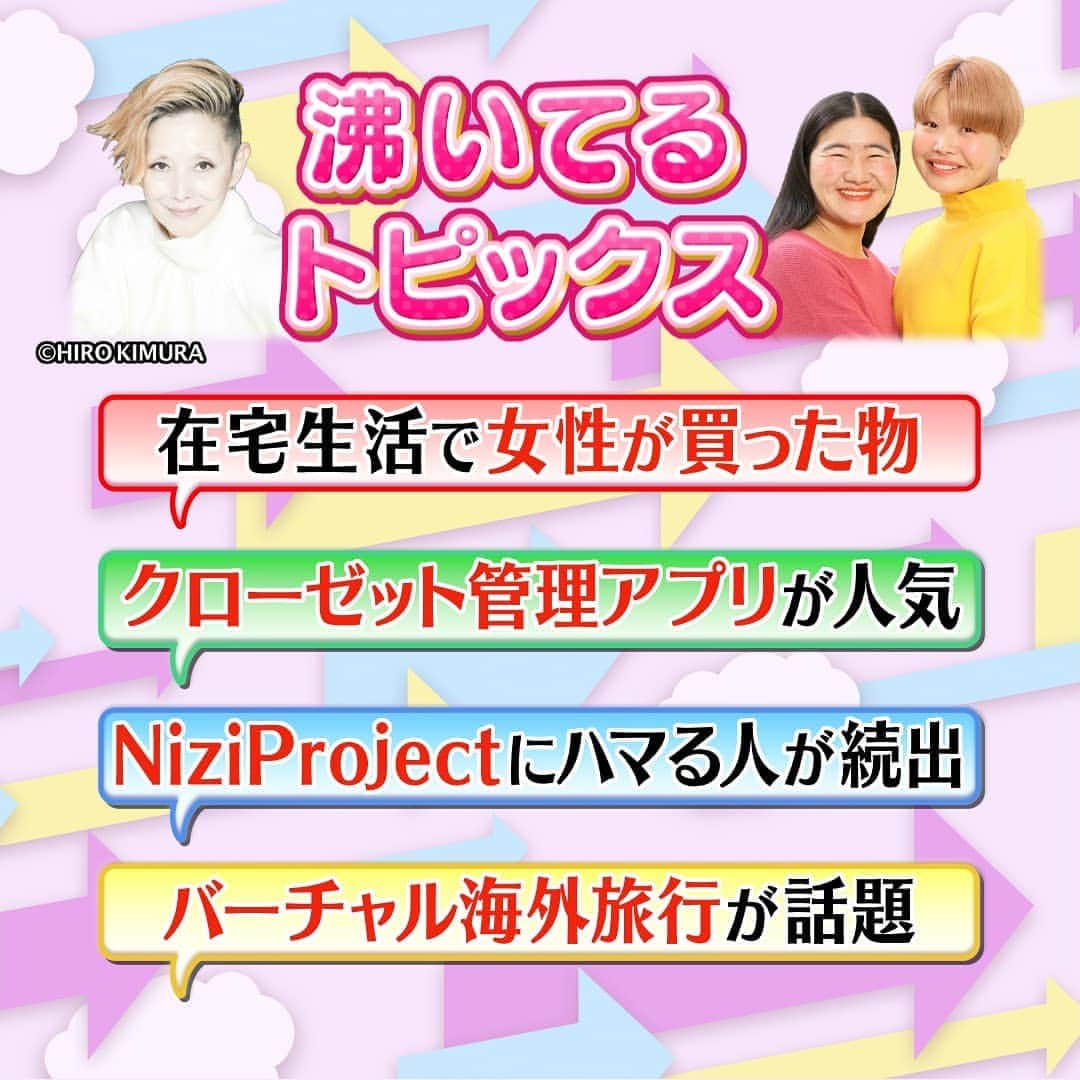 メレンゲの気持ちのインスタグラム