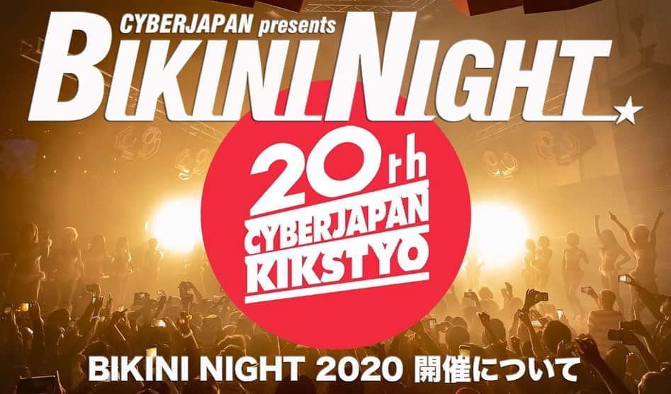 CYBERJAPAN Staffさんのインスタグラム写真 - (CYBERJAPAN StaffInstagram)「BIKINI NIGHT 2020 について：  日本における新型コロナの感染拡大に伴い、CYBERJAPAN が開催する BIKINI NIGHT について、しばしの延期を決定しました事をお伝えします。  BIKINI NIGHT は、通常の DJ のみのイベントとは違い、CYBERJAPAN DANCERSファンも沢山ご来場頂くイベントです。  フロアにおいて、ソーシャルディスタンスをお願いしたとしても、現況の感染者数の急増を鑑み、クラブ側とも話し合いを重ねた結果、BIKINI NIGHT については、感染拡大が落ち着くまでの期間、当面延期する事に決定しました。  今年は、2000年以来毎夏続けて来たイベント “BIKINI NIGHT” にとっては、20周年の記念すべき年でもありました。  ファンの皆様、メンバーにとっても、辛い決断となってしまいましたが、しばらくの間、配信やグッズなどで当面は皆様にお楽しみ頂きつつ、イベントの再開をお待ちいただけると幸いです。  1日も早く皆様の元にメンバーと共に、イベントの楽しい時間をお届け出来るまで、どうか皆様も十分体調には気をつけてください。  そして来たる日には笑顔でお会い出来ますように！  Stay Safe and we hope to see you again soon!  Mitomi Tokoto (CYBERJAPAN inc). CYBERJAPAN DANCERS.  #cyberjapan #サイバージャパン #bikininight #20周年 #延期のお知らせ」7月16日 19時45分 - cyberjapan