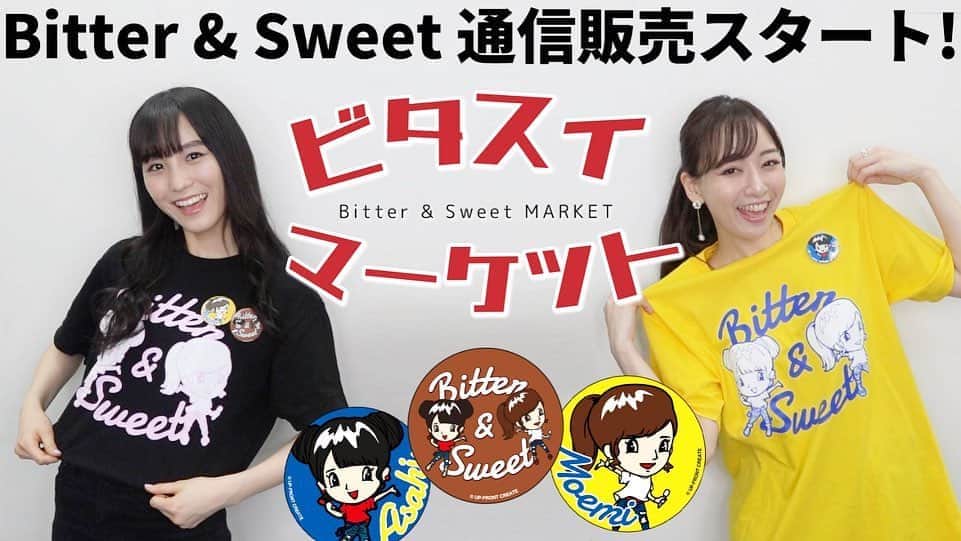 長谷川萌美のインスタグラム