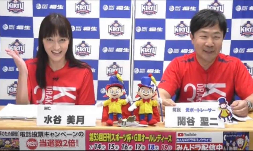 瑞羽奏都（水谷美月）のグルメインスタ