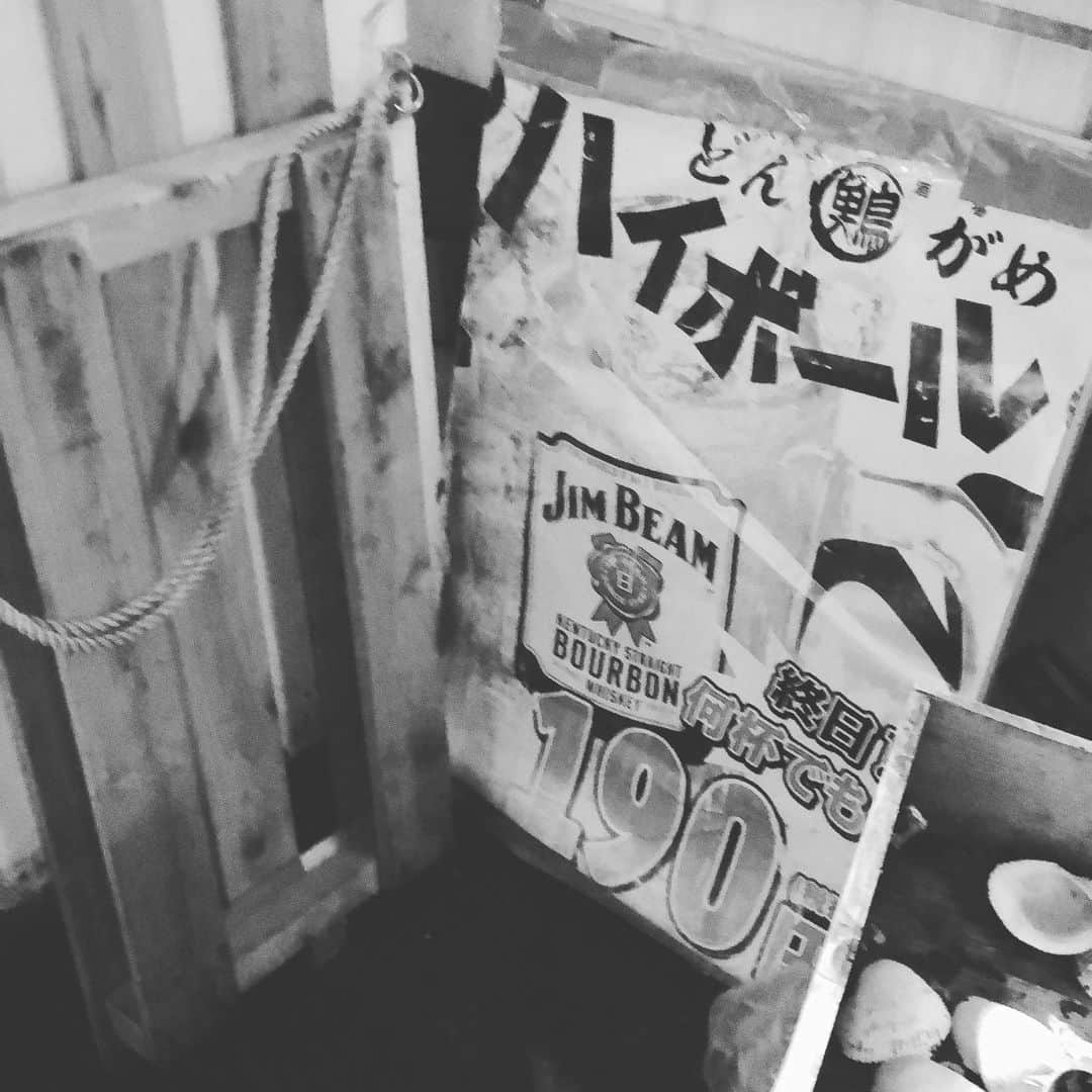 どんがめ三宮総本店のインスタグラム：「2020/07/16  インスタフォロワー様だけ♡  あと120分で閉店だよー。  #どんがめ #ハイボール #安」