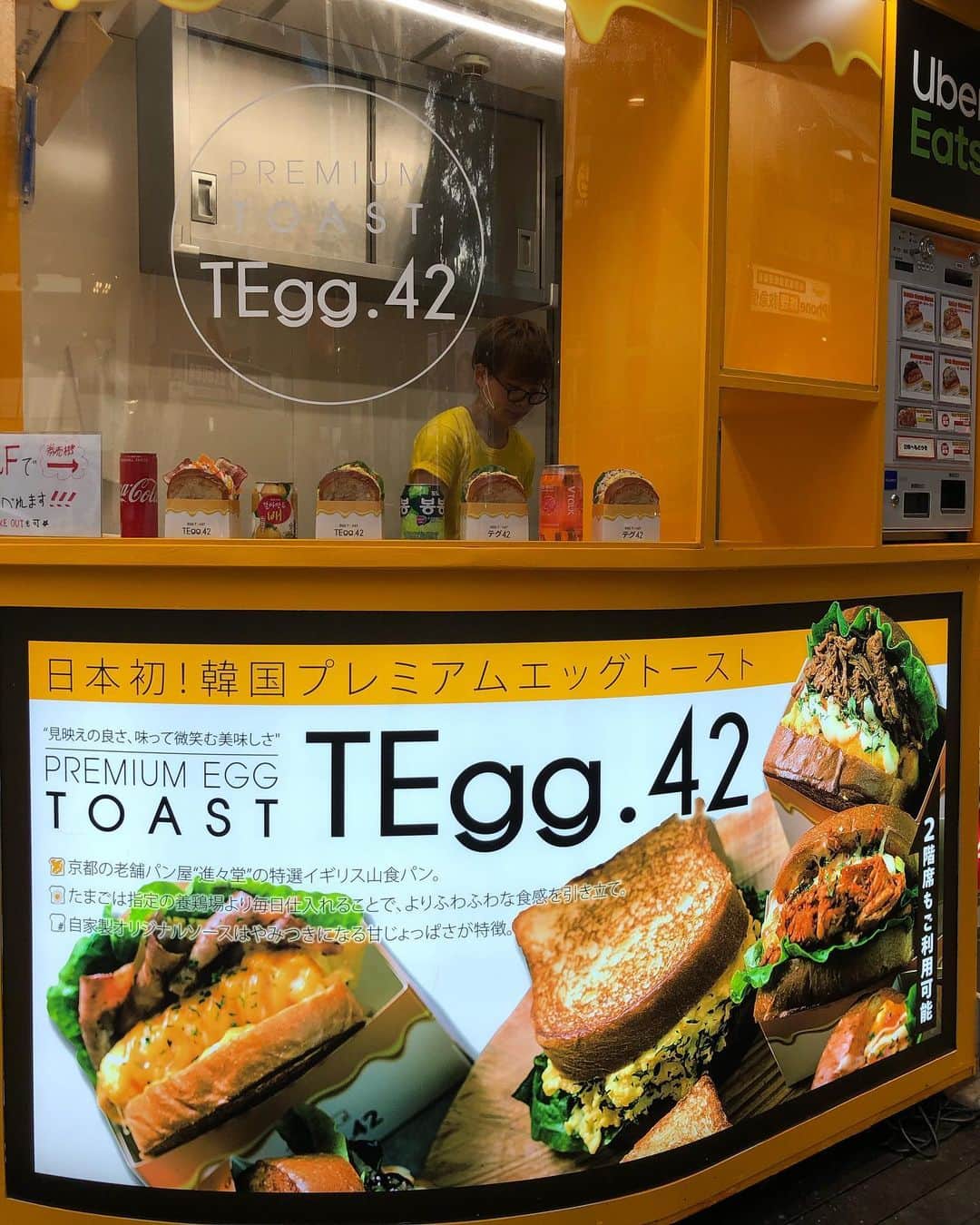 今吉めぐみさんのインスタグラム写真 - (今吉めぐみInstagram)「#takeout﻿ ﻿ ﻿ 渋谷にできた﻿ エッグトースト﻿ @tegg42.sibuya  の二号店﻿ @tegg42.dougenzaka  ﻿ でテイクアウト🥡🍞﻿ ﻿ とりあえず﻿ 店員さんがすごく親切だった🥺✨﻿ ﻿ スパイシーチキンをチョイス🇰🇷﻿ 下の方まで卵がたっぷり入ってて﻿ ボリュームあるし﻿ 下の方食べる頃にはパンがしんなり🍞﻿ でも柔くなったパンに卵が染みて﻿ すごく美味でした❤️﻿ ﻿ 一つですごくお腹いっぱいになるよ〜✨﻿ ﻿ ﻿ tegg42道玄坂店﻿ 📮東京都渋谷区道玄坂2ー16ー3﻿ キャッツビル1階﻿ ﻿ ☎️03-6416-4642﻿ ﻿ ﻿ ﻿ #tegg42 #eggtoast #渋谷テイクアウト #渋谷グルメ #エッグトースト」7月16日 22時26分 - megu813