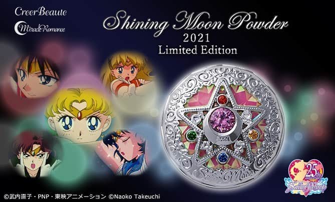 Sailor Moonさんのインスタグラム写真 - (Sailor MoonInstagram)「✨🌙 OMG love this Sailor Moon Shining Moon Powder!! The container is gorgeous!! 🌙✨  #sailormoon #セーラームーン　#beauty #makeup」7月16日 23時36分 - sailormoon_sc