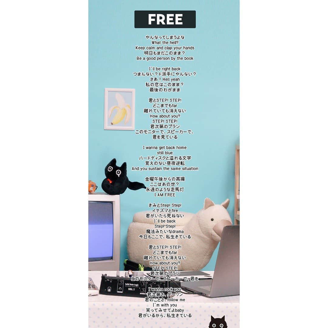 雫さんのインスタグラム写真 - (雫Instagram)「FREE、歌詞です　#私は自由」7月17日 0時13分 - plkshizuku