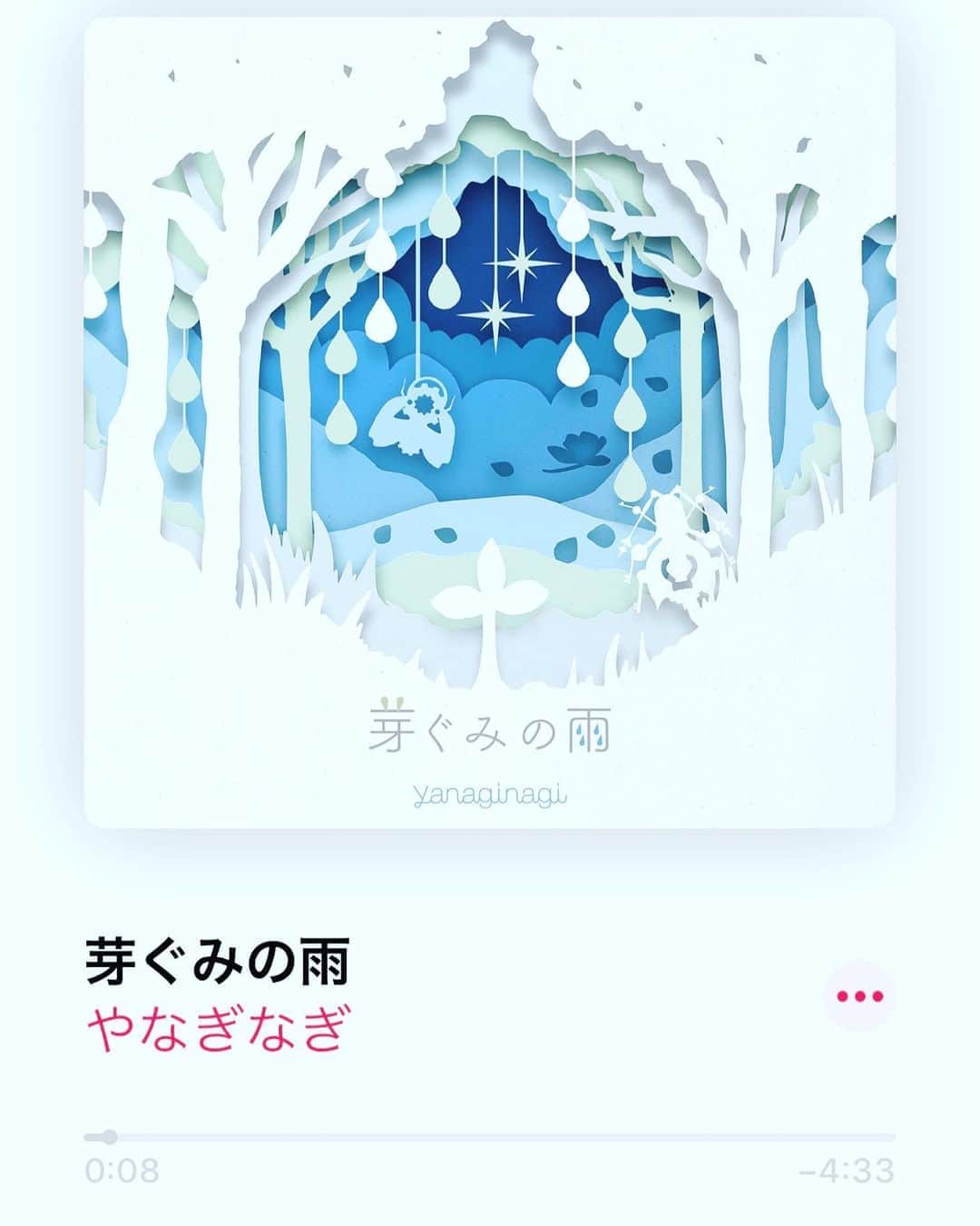 江口拓也さんのインスタグラム写真 - (江口拓也Instagram)「エモすぎて聴くたびに泣く。フルやばい。街中で泣いた。  #やなぎなぎ　#芽ぐみの雨」7月17日 1時29分 - takuyaeguchi81