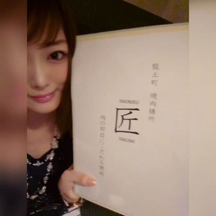 松浦麻里奈のグルメインスタ