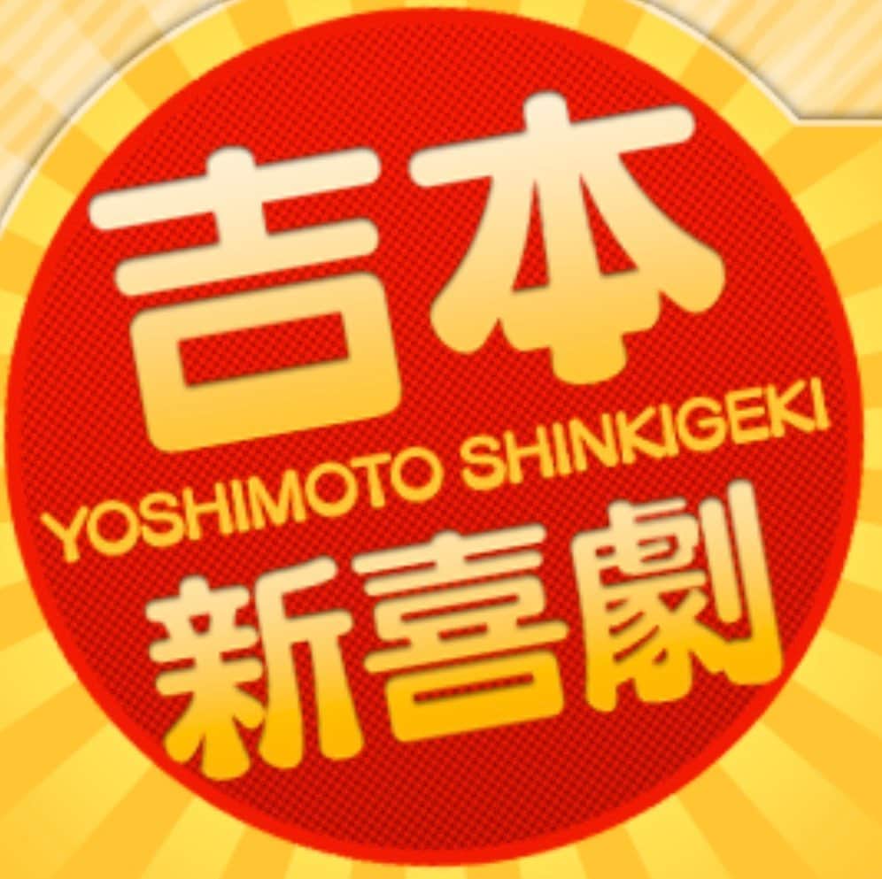 レイチェルのインスタグラム：「本当におめでたいことに！  今日からNGKにて、ついに吉本新喜劇の公演が再開となりました！  僕個人としての舞台復帰は、まだいつになるのかは決まってないのですが、新喜劇が再開したってだけでホンマにホンマに嬉しいです！  とゆーことで、無事に新喜劇が再開しましたので、  僕が４月から毎週末続けさせていただいた、  インスタライブでの『週末みんなで一緒にKP企画』は、明日の夜で最後にしたいと思います！  これまでお付き合いいただきました皆様、  そして、ゲストで来て下さった先輩・後輩・同期の皆様や、アーティストやアスリートの皆様も、  本当にっ！ありがとうございました！  でも、毎週末をやめるってだけであってゲリラ的にはたまにしますから、その時はまた一緒にKPして下さいね！  てことで、  とりあえず、  明日の晩のラスト回！  一緒に楽しみましょおぉ⤴️⤴️⤴️⤴️⤴️⤴️⤴️⤴️ 😆😆😆😆😆🤙🤙🤙🤙🤙🤙✨✨✨✨✨✨ #吉本自宅劇場 #吉本新喜劇 #レイチェル #インスタライブ #毎週土曜日 #21時から #週末みんなで一緒にKP企画 #とか言っちゃって #😋🍻✨✨✨」