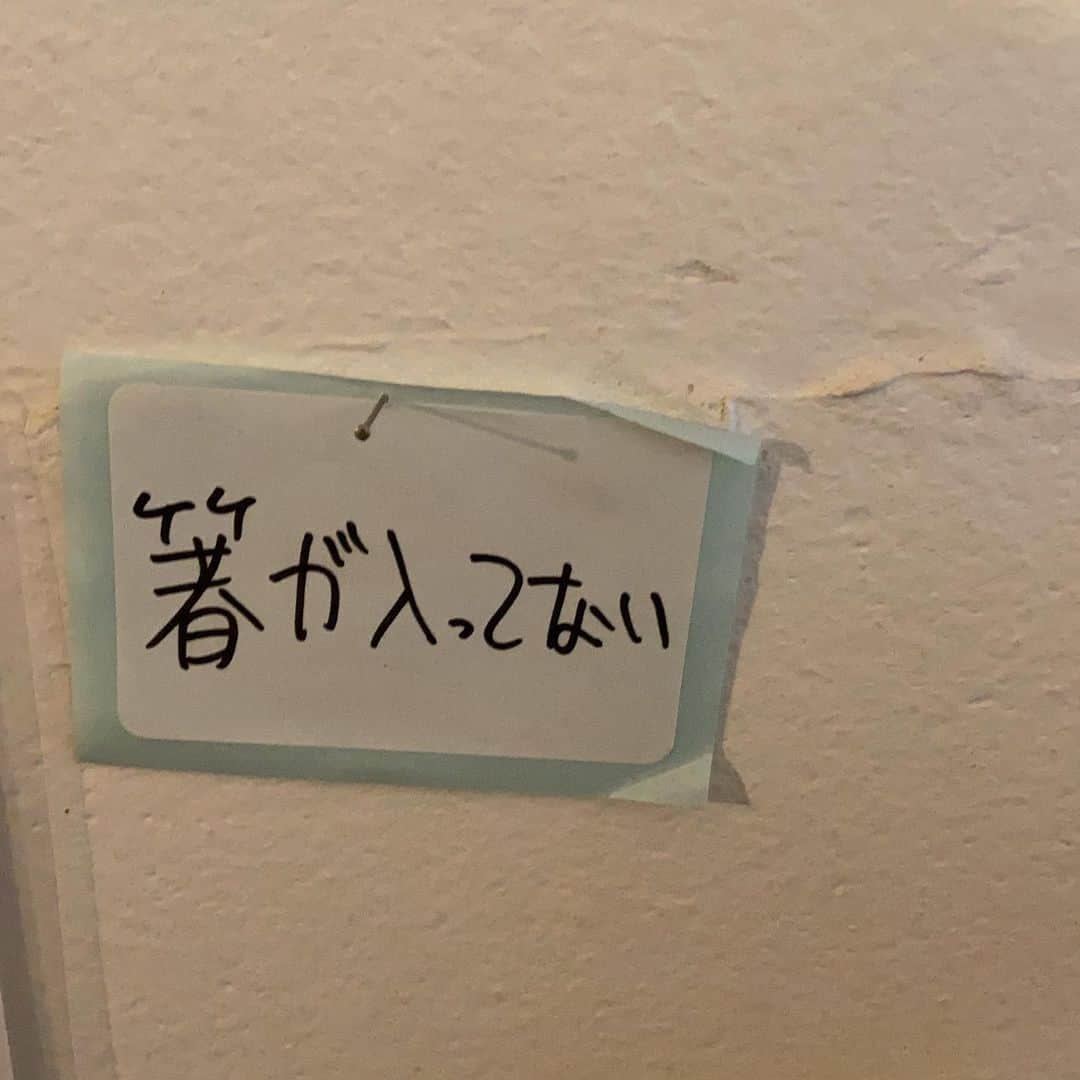 KEN KAGAMIのグルメインスタ