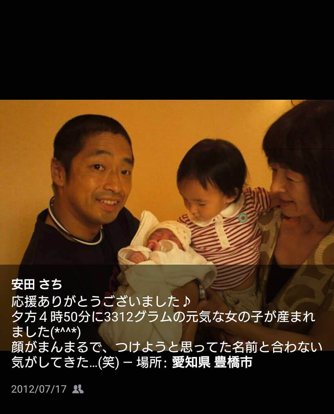 安田さちさんのインスタグラム写真 - (安田さちInstagram)「8年前の今日、我が家の次女が産まれました👶  こんなに小さかったんだなぁ。  ちなみに一番右は、一瞬私だと思いましたが母です😂  次女が指折り数えて楽しみにしていたお誕生日、いい1日にしてあげないと👼  #8歳の誕生日  #7月17日生まれ」7月17日 14時58分 - sachi.yasuda31
