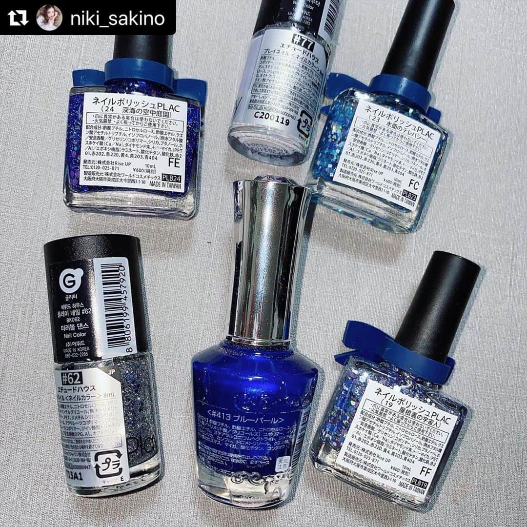 【PLANET NAIL（プラネット ネイル）】公式さんのインスタグラム写真 - (【PLANET NAIL（プラネット ネイル）】公式Instagram)「@niki_sakino さん PLANET NAIL Basic Line PLB19 #屋根裏の宇宙人 PLB23 #水面のてれぱしー PLB24 #深海の空中庭園 を使用したネイルアレンジのご紹介ありがとうございます💅 ・ #Repost @niki_sakino with @make_repost ・・・ 最近ね、マニキュアなの🌏 ✞ このネイルのやり方は近々YouTubeで投稿する予定だよ〜♥お休みの日限定とかでもネイルすると気分が上がるし、何するにでも可愛いってなるからネイルはおすすめだなぁ〜！！！ . いつかネイルポリッシュも作りたいなって思ってるんだ！夢広がる〜！！ . ココ最近GETした @planet.jp のマニキュアは幻想的な色味とラメの配合で本当に可愛い🌏 キラキラ輝く夜空みたいなカラーとか深海っぽい色味も本当に上手く表現出来ててテンション上がりますっ！ロマンチストなのでそういうのが好き…弱いんだよね🧊 乾き結構早いし、かわいくてニヤニヤしちゃう、、 . プチプラマニキュアで仕上げました♥ . #planetnail #マニキュア #ブルーネイル #夏ネイル #ギャラクシーネイル #エチュード #エチュードハウス #etude  #ネイルポリッシュ #ネイル #セルフネイル #プラネットネイル #YouTube」7月17日 15時06分 - planet.jp