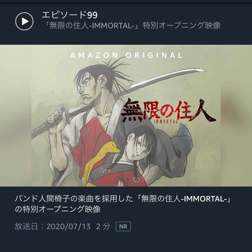 人間椅子さんのインスタグラム写真 - (人間椅子Instagram)「TVアニメ『無限の住人 武闘編』好評配信中！ 第2クールOP映像は、「無限の住人-IMMORTAL-」特別オープニング映像として、Amazon Prime Videoにて好評配信中！ #amazonprimevideo #オープニング映像  #人間椅子 #無限の住人 #mugenanime #mugennojuunin #アマプラ #アマプラのある生活 #amazonprimeanime」7月17日 7時58分 - ningen_isu