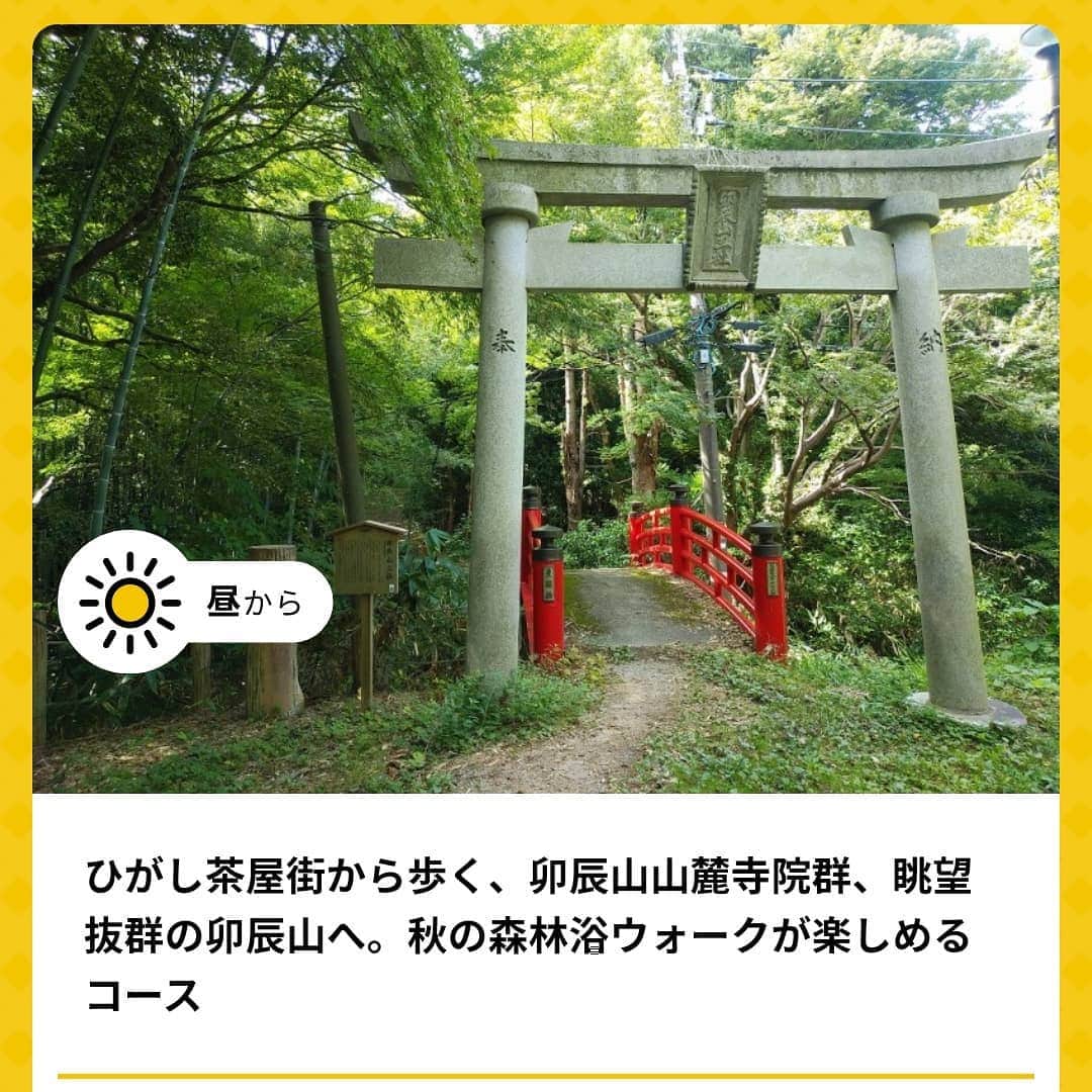 ホテルパシフィック金沢さんのインスタグラム写真 - (ホテルパシフィック金沢Instagram)「【かなざわまちなび】 いつもお世話になっている「かなざわまちなび」 そのウェブサイト『金沢人のお気に入り』のコーナーでホテルパシフィック金沢が紹介されました。 ホテルの魅力が少しでも伝わればいいなと思います。  http://kanazawa-okiniiri.com/  GOTOキャンペーンを目前に、東京発着の旅行は除外すると表明されたり。 なんだか賛否が分かれそうな今回の判断。  手洗い、マスク、思いやり。 当たり前のことに気を付けながら、安全な旅行が出来るようサポートさせていただきます🙂  #travel #happy #fun #smile #beautiful #beach #cafe #japan #kanazawa #hotel #japantrip #hotelpacifickanazawa #coffee #weekend #旅行 #女子旅 #一人旅 #カフェ #金沢旅行 #ひがし茶屋街 #21世紀美術館 #兼六園 #近江町市場 #金沢 #ホテルパシフィック金沢 #週末 #haveaniceweekend #gotoキャンペーン  #まちなび #金沢人のお気に入り」7月17日 9時31分 - hotel_pacific_kanazawa