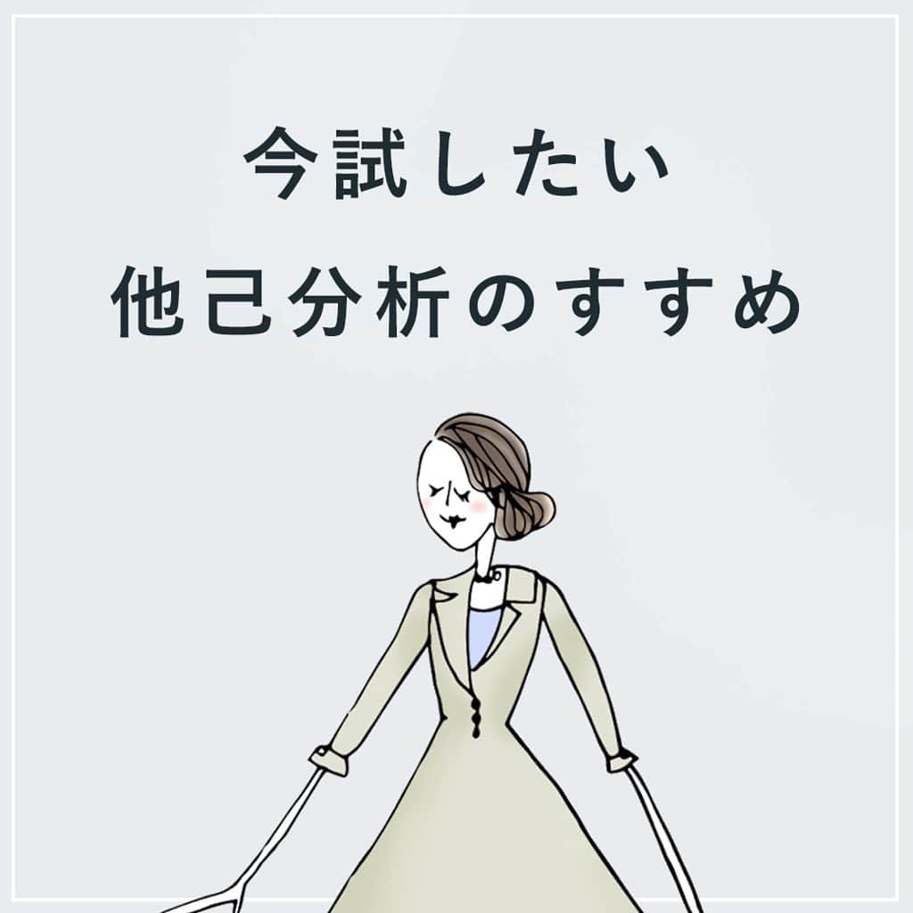 私らしい働き方を叶える場所"SHE"のインスタグラム