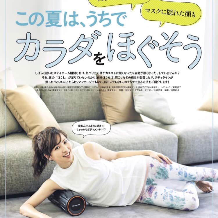 のインスタグラム：「✤ 美ST発売しました♡ ･ 良かったら是非ご覧ください ･ ･ #美st #表紙は #平野紫耀くん  #売り切れ続出  #らしいです」