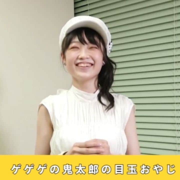モーニング娘。'20のインスタグラム：「- . めいちゃんのモノマネ . . #山﨑愛生 . .」