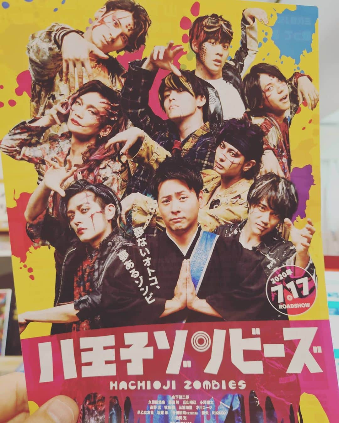 鈴木おさむさんのインスタグラム写真 - (鈴木おさむInstagram)「本日公開！！！！！」7月17日 10時39分 - osamuchan_suzuki