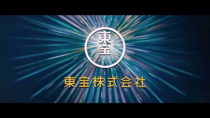 板橋よしえのインスタグラム：「. ㊗️浅田家！🎊👪🎥🎉 友人家族のお話が映画にっ😳びっくりだー！ ちょっとユニークで、それでいて心温まる家族写真を撮るカメラマン・あさやんを通して描かれた家族の愛の物語。 あさやん役が二宮和也さん、そしてわかめちゃん役が黒木華ちゃんとは🙊びっくり！びっくり！ どんな風に描かれているのか、公開が待ち遠しい！な！ あさやん、わかめちゃん、あさぼうちゃん！ おめでとうだよ🥳👏👏👏 #浅田家 #浅田家！ @asadamasashi  @asadawakame」