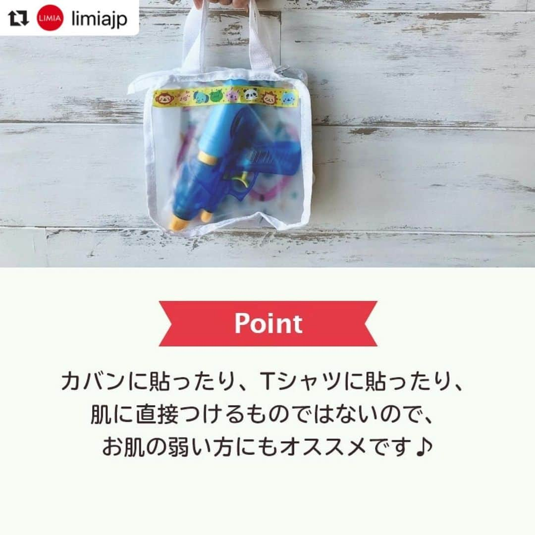 ダイソーさんのインスタグラム写真 - (ダイソーInstagram)「【ダイソーから「虫よけリング＆マスキングテープ」登場】 . ●虫よけリング　シリコン２個入　マリンｘコーラル ●虫よけマスキングテープ　ＺＯＯ 価格100円（税抜） . LMIA（リミア）様にご紹介いただきました。 ▶@limiajp LIMIA様と、新商品を毎月紹介していくコラボ企画がスタートしました。  photo by LIMIA編集部さん https://limia.jp/ 記事の詳細はLIMIA様プロフィールリンクから飛べます✨ ▶@limiajp . 夏はちょっと外に出ただけで虫に刺されがち💦 新商品の『虫よけリング シリコン2個入り　マリン×コーラル』と 『虫よけマスキングテープ　ZOO』は、 どちらもこの夏に持っておきたいアイテム✨  .  ※店舗によって品揃えが異なり、在庫がない場合がございます ※商品パッケージの説明文を読んで正しくご使用ください ※画像はイメージです実際とは異なる場合がございます  #ダイソ#daiso#daisojapan#100#100円#100yen#100均#100均パトロール#limia#リミア#limia均#暮らし#暮らしのアイデア#生活の知恵#おうち時間#おうち時間を楽しむ#リミア_雑貨#夏商品 #夏アイテム #夏グッズ#虫よけ #虫刺され対策 #虫よけバンド」7月17日 10時54分 - daiso_official