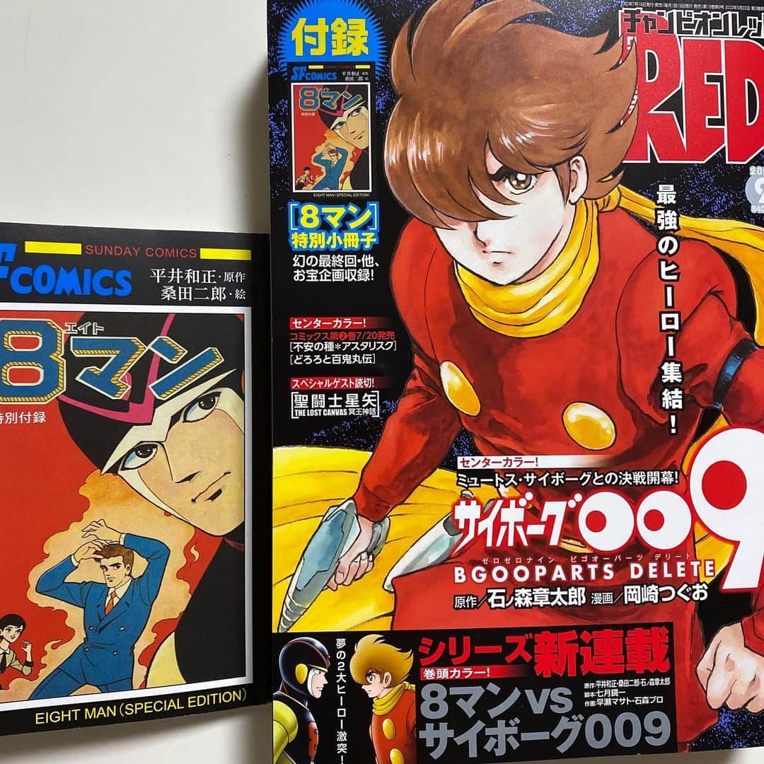 森田繁のインスタグラム：「チャンピオンRED最新号！」