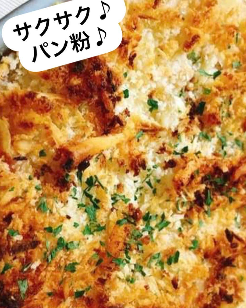 T.G.HEARTH TGハースのインスタグラム：「こんにちはTGハースです♪﻿ 今週のランチメニューのチキンと夏野菜のマカロニグラタンあとわずかですよ〜🤓﻿ チーズとサクサクパン粉のアクセントが決めて✨✨﻿ お早めに‼️‼️﻿ ﻿ 今日も元気に営業していますので💪﻿ 是非遊びに来てください💕💕﻿ ﻿ ﻿ ﻿ お電話お待ちしています。﻿ ☎️03-6416-9445﻿ ﻿ ◆モバイルオーダーも出来るようになりました✨﻿ プロフィールからHPをアクセスしてください♪﻿ モバイルオーダー﻿ https://tgh.for.dinii.jp/﻿ ﻿ ◆Uber eats・menu・出前館によるデリバリー﻿ 11:30〜21:00﻿ ﻿ ◆LINE@登録お願いします♪﻿ https://lin.ee/g0H4jc6﻿ ﻿ ﻿ 皆さまの笑顔に会えますように！💕💕💕﻿ ﻿ #TGハース#代官山ディナー#代官山ランチ#恵比寿グルメ#恵比寿ビストロ#恵比寿ディナー#代官山グルメ #ハース #代官山テイクアウト#恵比寿ランチ#プリン#チーズ#ロティサリーチキン#テイクアウトしよう#menu#恵比寿ワイン#テイクアウト#渋谷ディナー#恵比寿チーズ#tghearth#渋谷グルメ#渋谷ランチ#恵比寿チーズ#カフェ#チーズケーキ#渋谷テイクアウト#恵比寿新聞#恵比寿ビール#チーズフォンデュ#恵比寿テイクアウト」