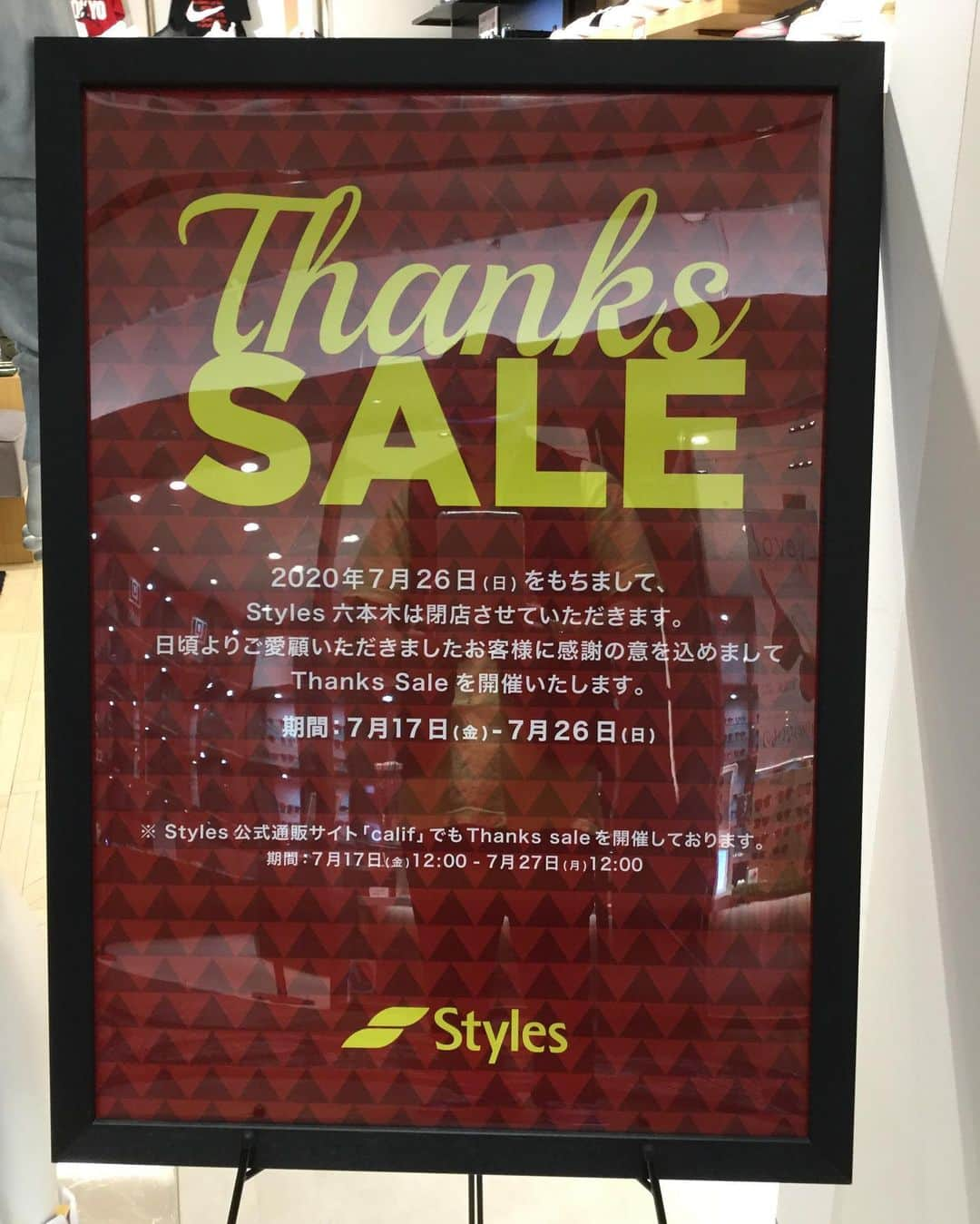 styles_roppongiさんのインスタグラム写真 - (styles_roppongiInstagram)「_ _   7月26日のstyles六本木店閉店に伴い、 日頃よりご愛願いただきましたお客様に感謝の意を込めまして、本日よりThanks SALEを開催しております。＊一部対象外の商品もございます。  皆様のご来店ぜひお待ちしております😊 _ #styles#六本木#六本木ヒルズ#thankssale」7月17日 11時46分 - styles_footwear