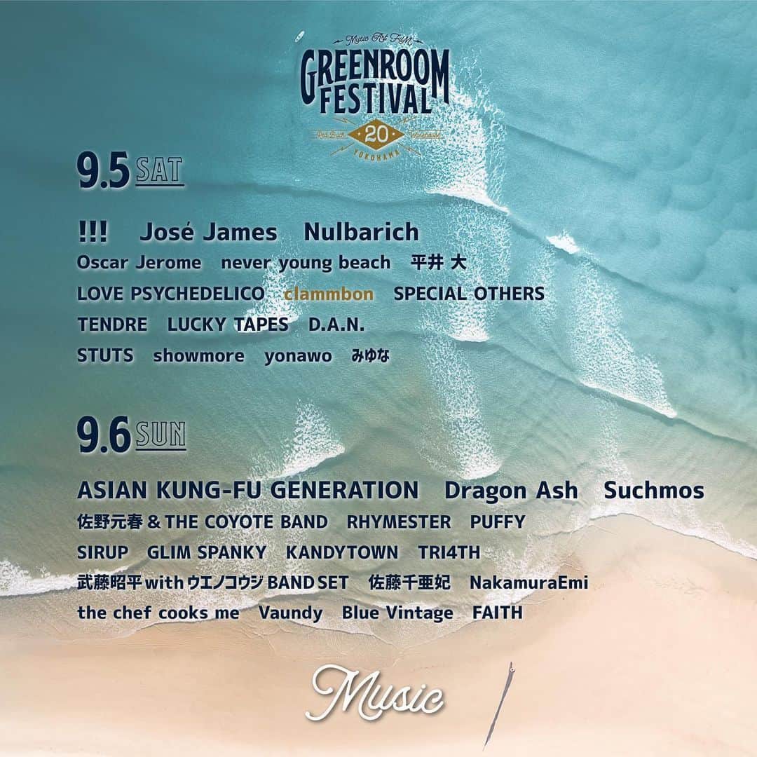 GREENROOM FESTIVALさんのインスタグラム写真 - (GREENROOM FESTIVALInstagram)「clammbonの出演が正式に決定🌈 ﻿ 9/5(Sat)﻿ !!! / José James / Nulbarich / Oscar Jerome / never young beach / 平井 大 / LOVE PSYCHEDELICO / clammbon / SPECIAL OTHERS / TENDRE / LUCKY TAPES / D.A.N. / STUTS / showmore / yonawo / みゆな﻿ ﻿ 9/6(Sun)﻿ ASIAN KUNG-FU GENERATION / Dragon Ash / Suchmos / 佐野元春 & THE COYOTE BAND / RHYMESTER / PUFFY / SIRUP / GLIM SPANKY / KANDYTOWN / TRI4TH / 武藤昭平withウエノコウジBAND SET / 佐藤千亜妃 / NakamuraEmi / the chef cooks me / Vaundy / Blue Vintage / FAITH﻿ ﻿ GREENROOM FESTIVAL'20 ﻿ 2020年9月5日(土)、6日(日) ﻿ 横浜赤レンガ地区野外特設会場﻿ https://greenroom.jp﻿ ﻿ #greenroomfestival」7月17日 12時00分 - greenroomfestival