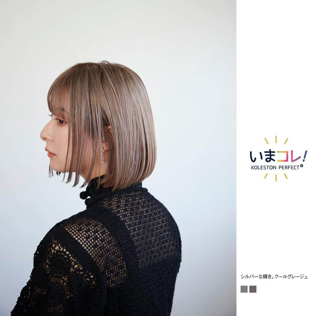 Wella Professionals Japanのインスタグラム