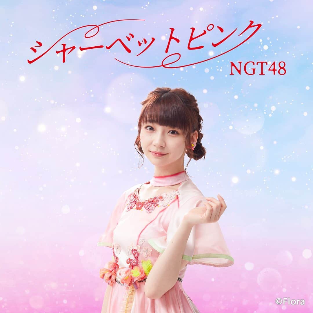 NGT48さんのインスタグラム写真 - (NGT48Instagram)「2020.7.22(wed) release NGT48 5th「シャーベットピンク 」  リリースまであと、、5日！  #シャーベットピンク  #NGT48 #荻野由佳」7月17日 12時00分 - official_ngt48