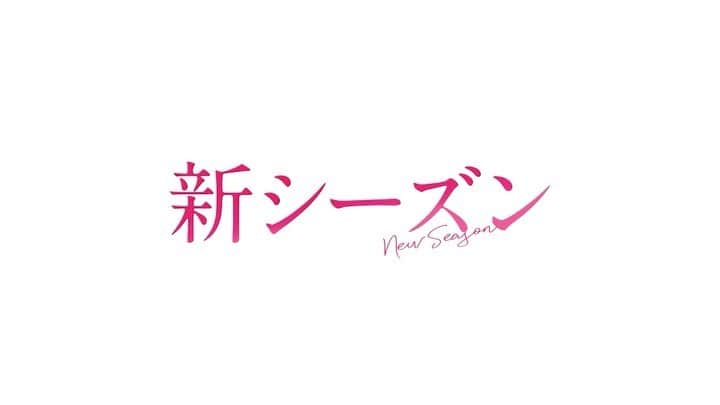 ジュンペイのインスタグラム：「. まさかの… . 「いきなりマリッジ４」が配信決定しーたよ . 今回のいきマリはちょっと違う . かなりリューアルされてる . 婚活パーティーからスタートとか . これは番組初の結婚が期待出来そーッス . これから結婚する方も、結婚生活をしてる方も . いきマリを観る事によって . 何かしら得る事があるんちゃうかなと . あ、スタートは8/1(土)夜10時だよ . あ、番宣に少〜しだけ参加させてもらってます🙋‍♂️ . #いきなりマリッジ #いきなりマリッジ4 #いきマリ #ジュンペイ #恋リア #abema」